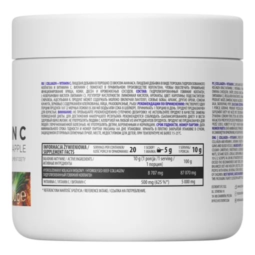 کلاژن و ویتامین سی استرویت 200 گرمی OstroVit Collagen + Vitamin C